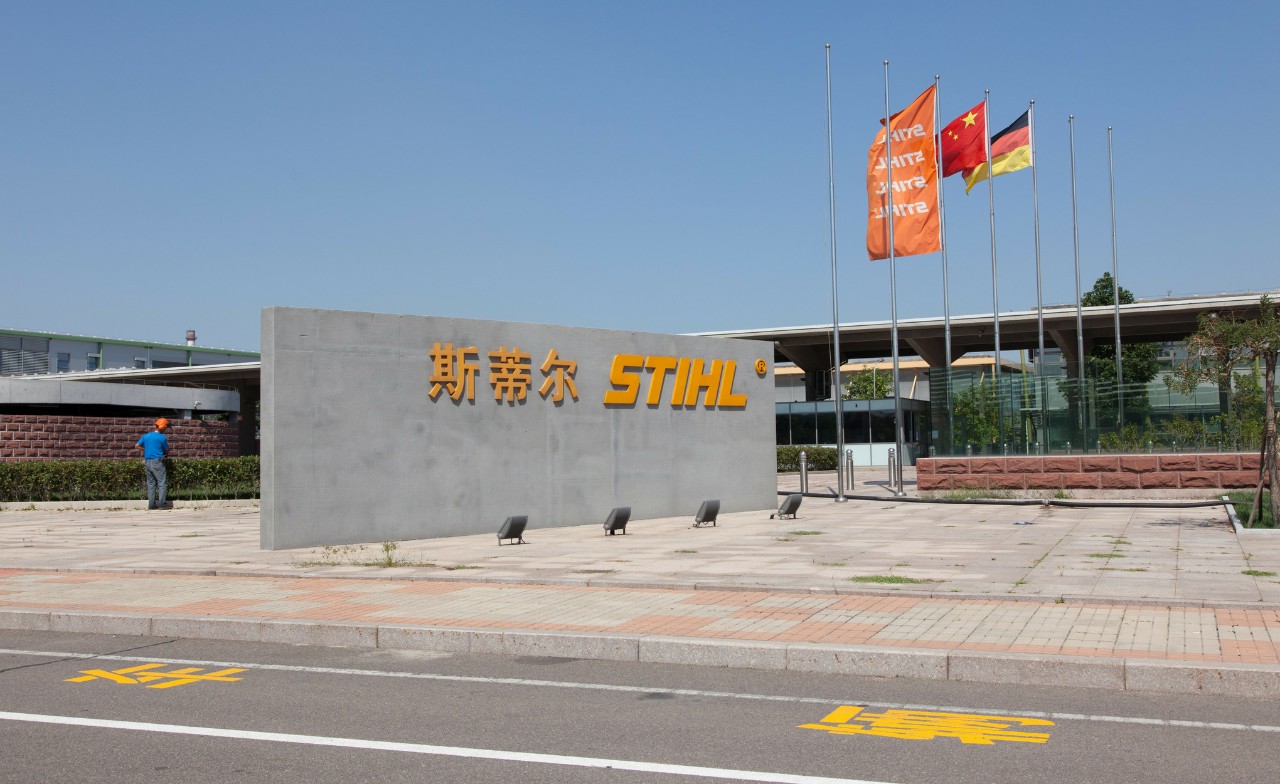 STIHL Chine